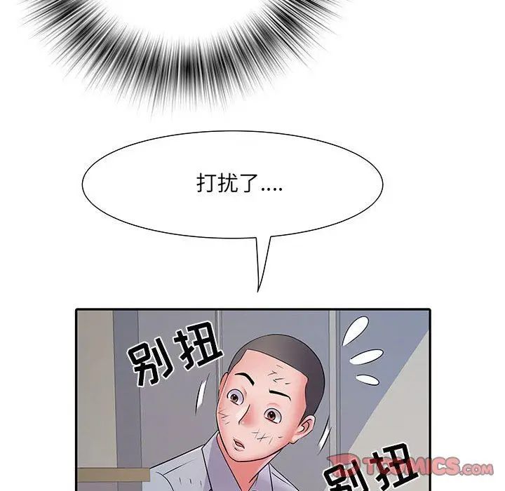 漫画《刺激的部队生活》第22话第62张图