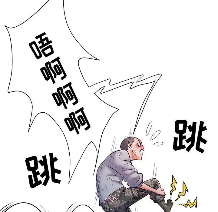 漫画《刺激的部队生活》第22话第70张图
