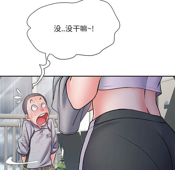 漫画《刺激的部队生活》第22话第75张图