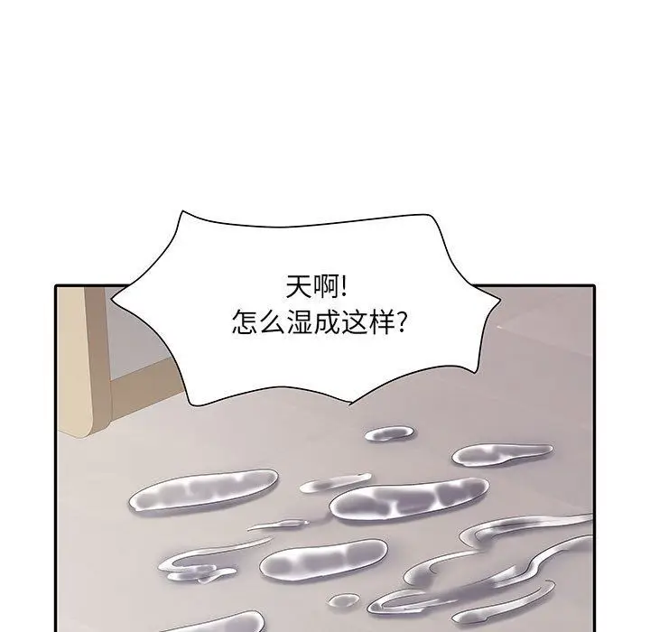 漫画《刺激的部队生活》第22话第78张图