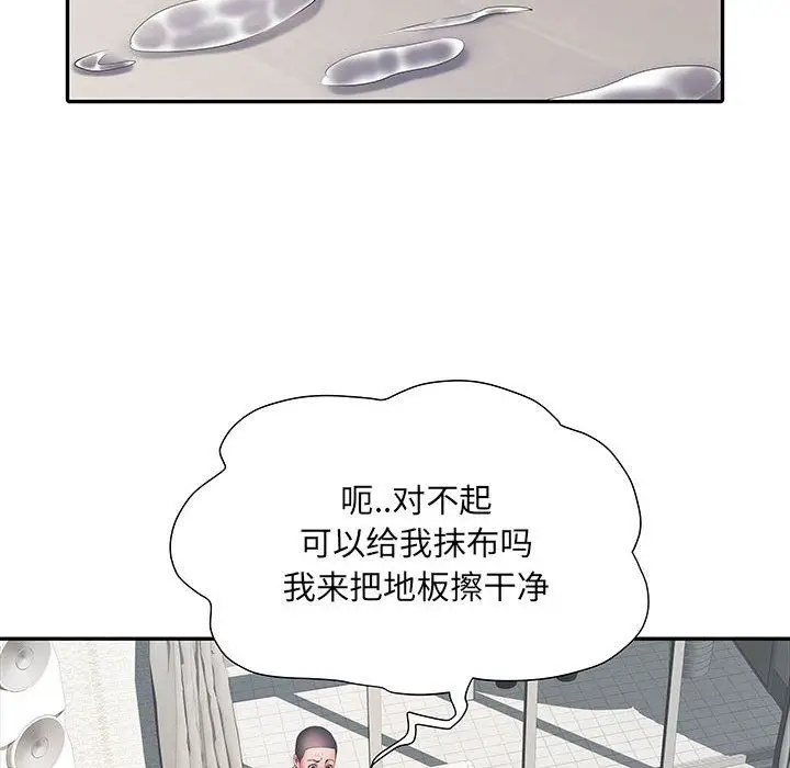 漫画《刺激的部队生活》第22话第79张图