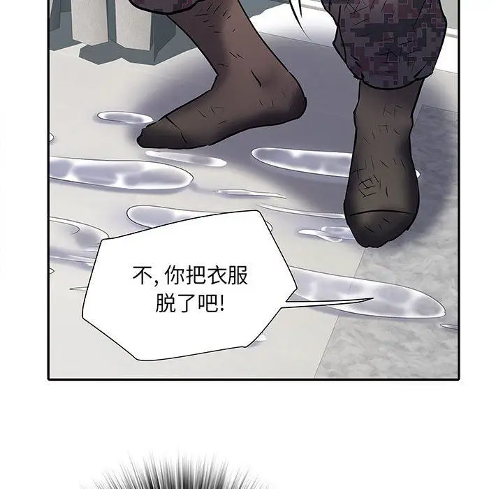 漫画《刺激的部队生活》第22话第85张图