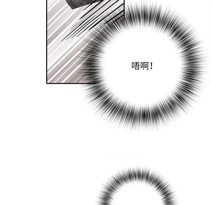 漫画《刺激的部队生活》第22话第90张图