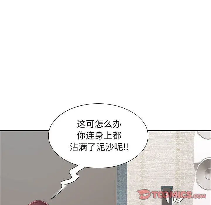 漫画《刺激的部队生活》第22话第92张图