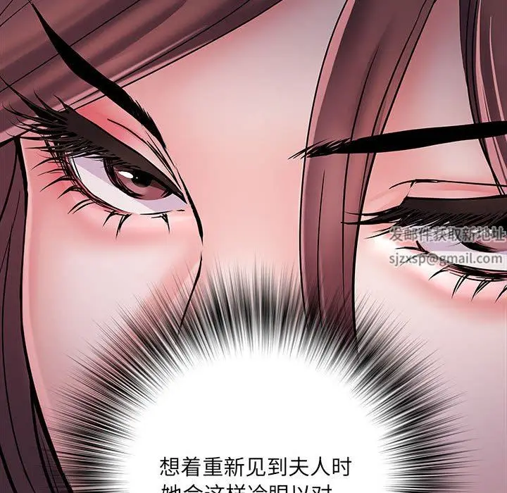 漫画《刺激的部队生活》第22话第99张图
