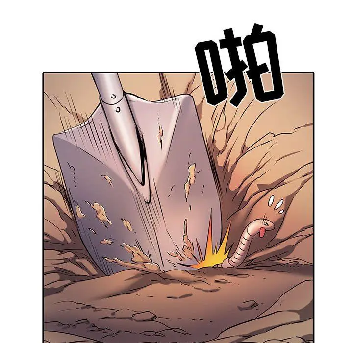 漫画《刺激的部队生活》第21话第10张图
