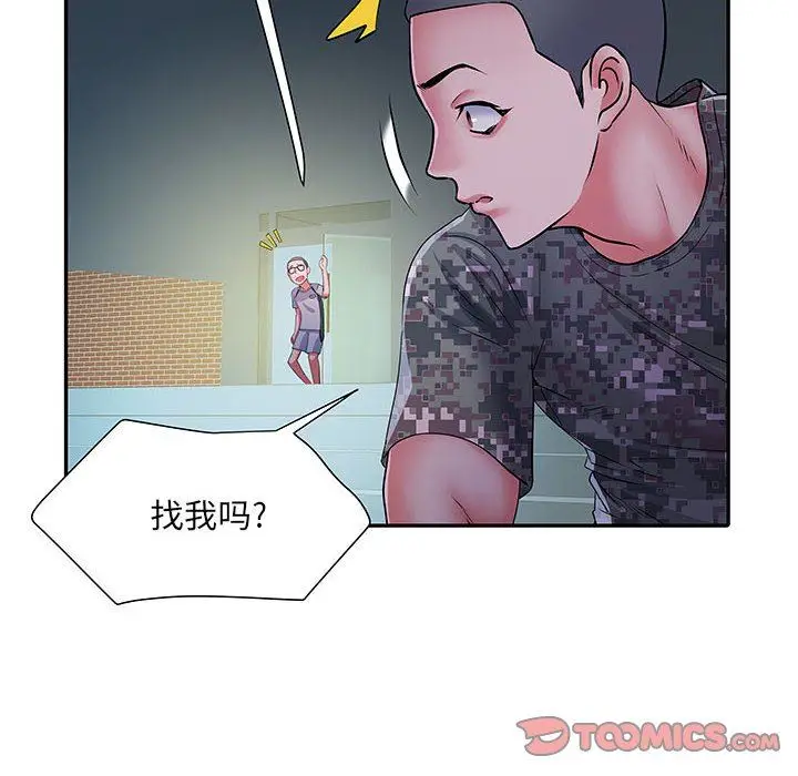 漫画《刺激的部队生活》第21话第104张图