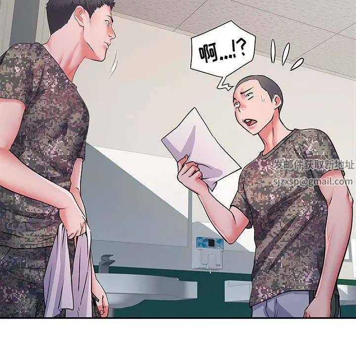 漫画《刺激的部队生活》第21话第107张图