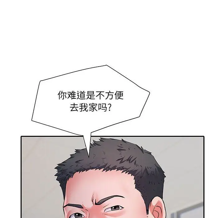 漫画《刺激的部队生活》第21话第108张图