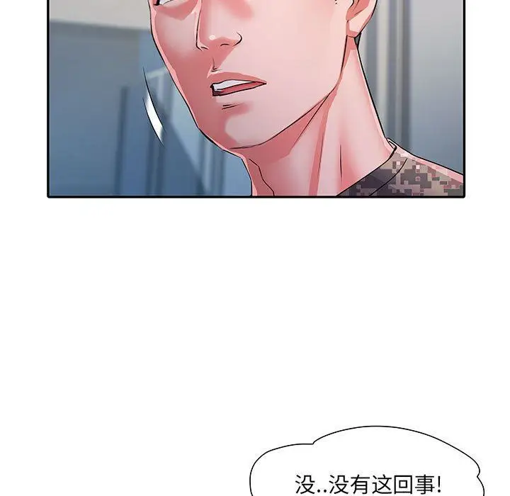 漫画《刺激的部队生活》第21话第109张图