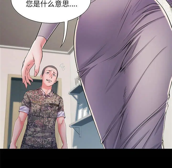 漫画《刺激的部队生活》第21话第18张图