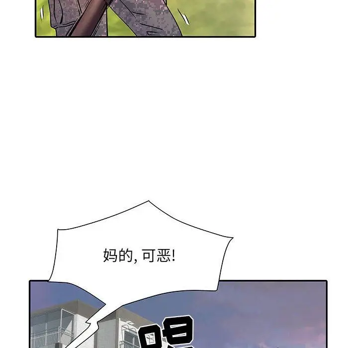 漫画《刺激的部队生活》第21话第27张图