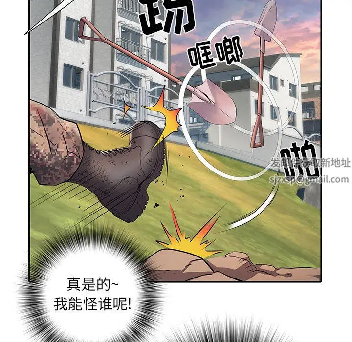 漫画《刺激的部队生活》第21话第28张图