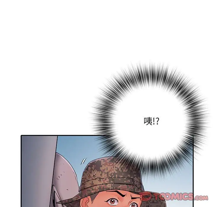 漫画《刺激的部队生活》第21话第32张图