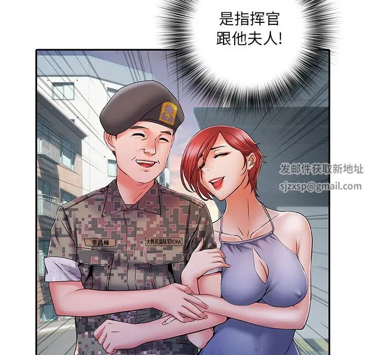 漫画《刺激的部队生活》第21话第34张图