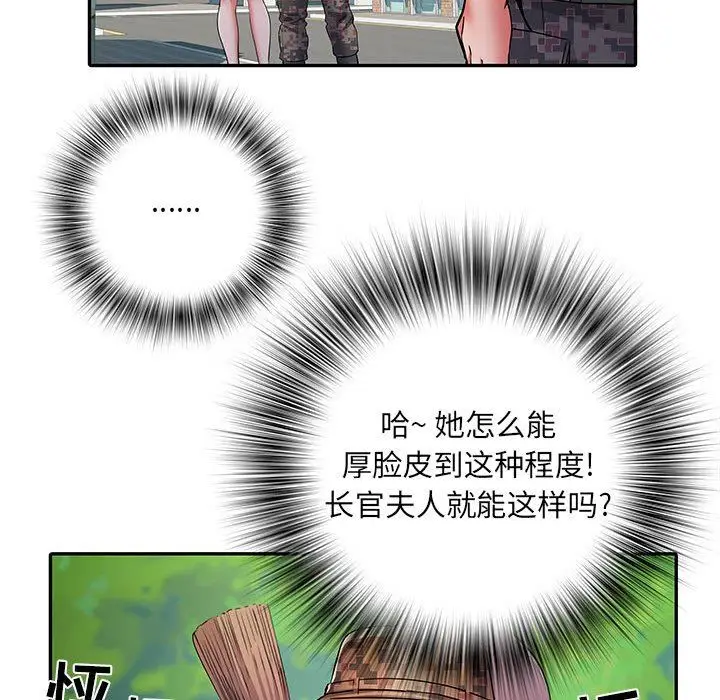 漫画《刺激的部队生活》第21话第49张图