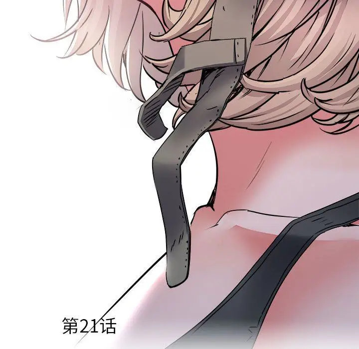 漫画《刺激的部队生活》第21话第5张图