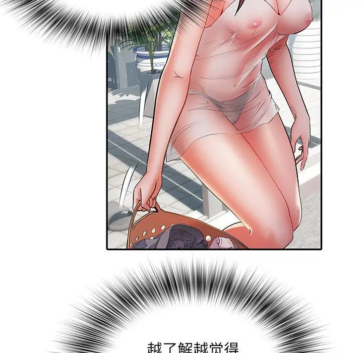 漫画《刺激的部队生活》第21话第55张图