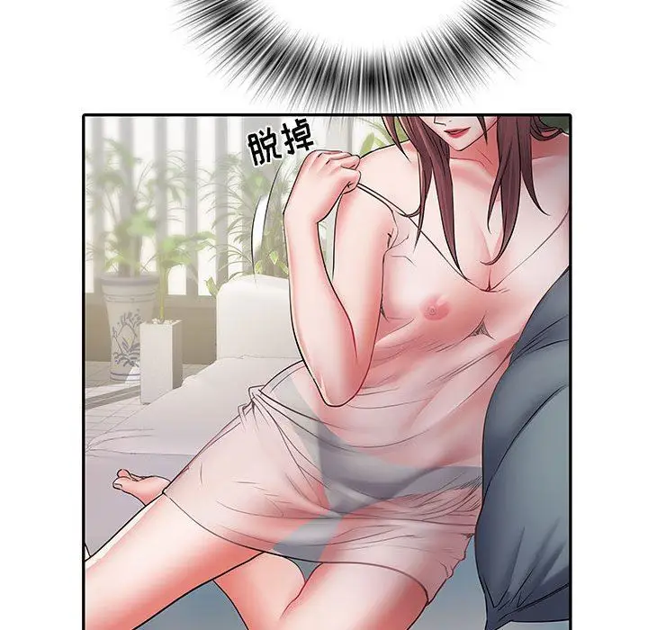 漫画《刺激的部队生活》第21话第61张图