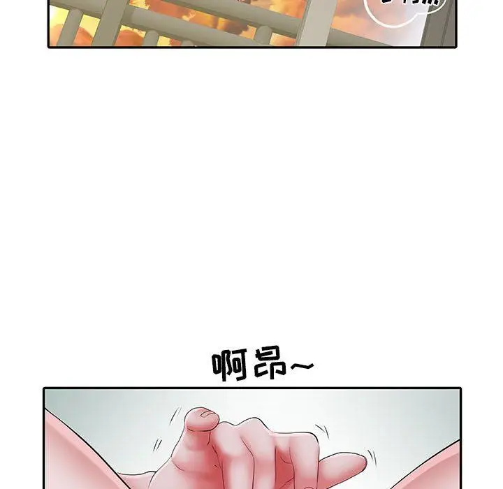 漫画《刺激的部队生活》第21话第65张图