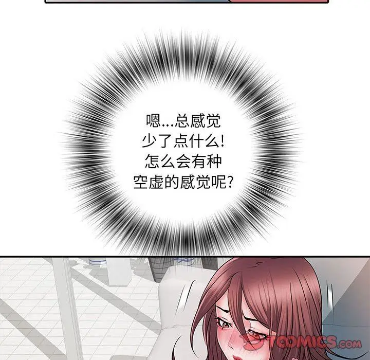 漫画《刺激的部队生活》第21话第68张图