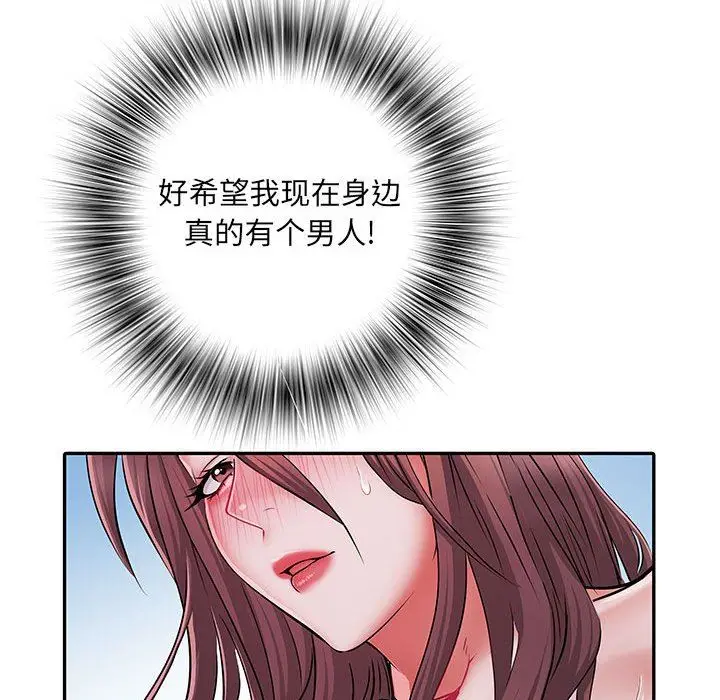 漫画《刺激的部队生活》第21话第70张图