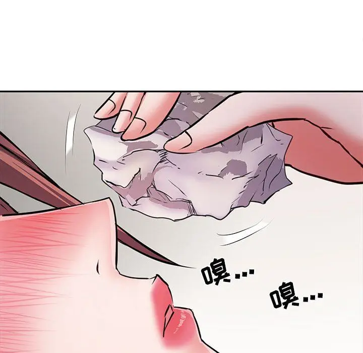 漫画《刺激的部队生活》第21话第75张图