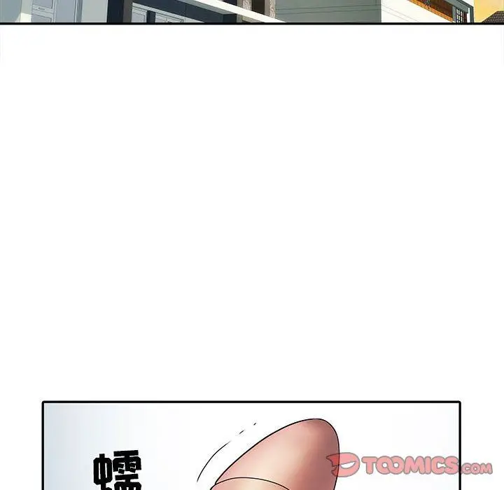 漫画《刺激的部队生活》第21话第8张图
