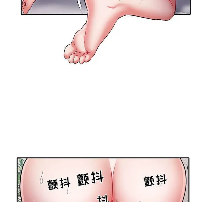 漫画《刺激的部队生活》第21话第84张图