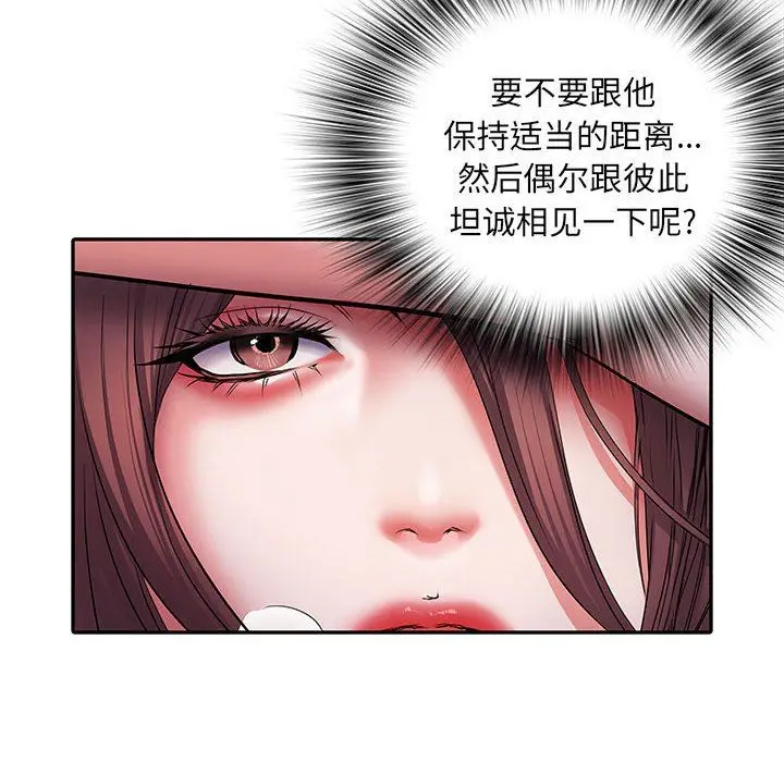 漫画《刺激的部队生活》第21话第89张图