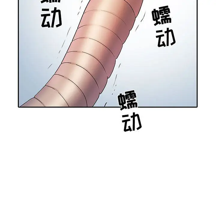 漫画《刺激的部队生活》第21话第9张图