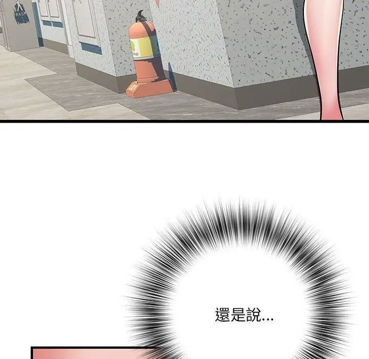 漫画《刺激的部队生活》第42话第102张图