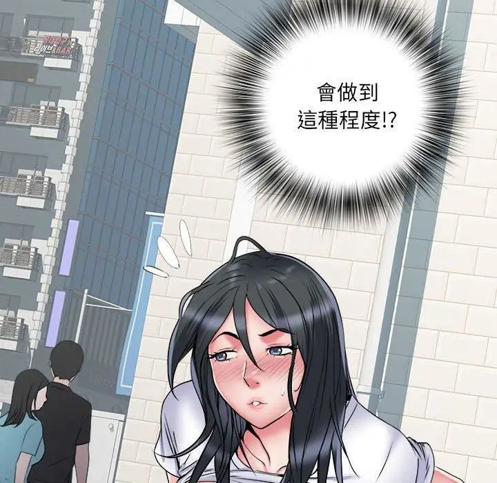 漫画《刺激的部队生活》第42话第105张图