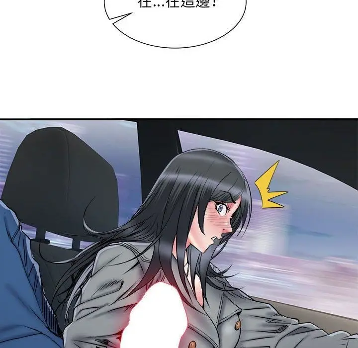 漫画《刺激的部队生活》第42话第113张图