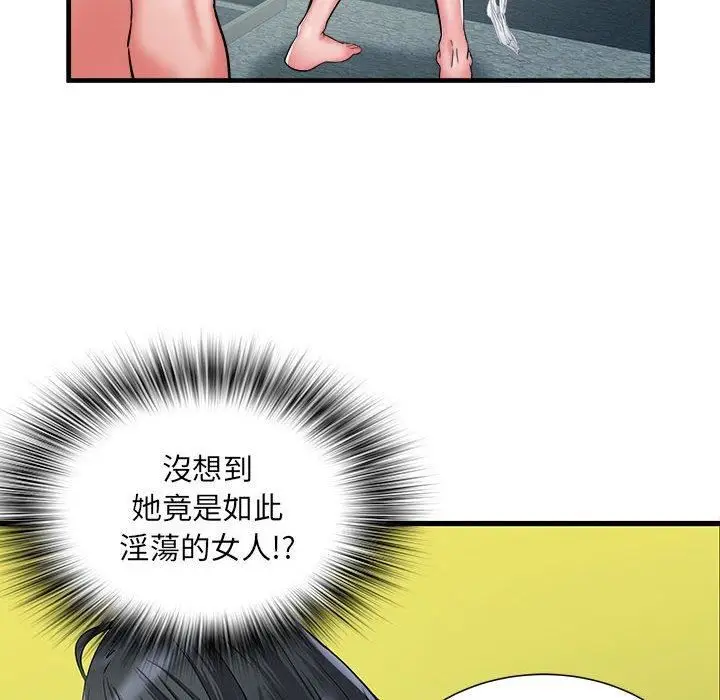 漫画《刺激的部队生活》第42话第27张图