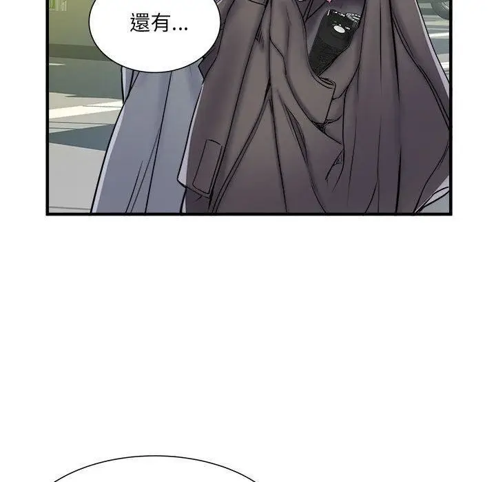 漫画《刺激的部队生活》第42话第51张图