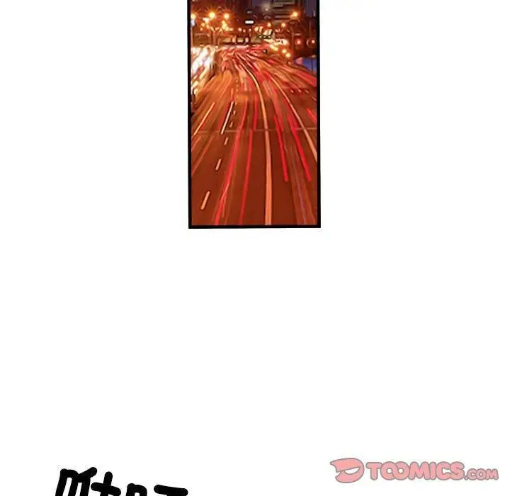 漫画《刺激的部队生活》第42话第56张图