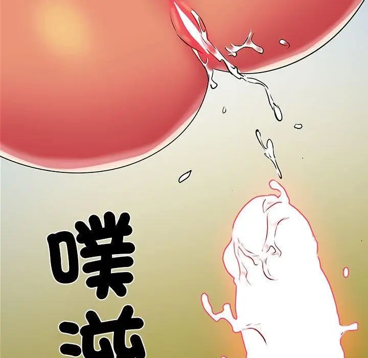 漫画《刺激的部队生活》第42话第7张图