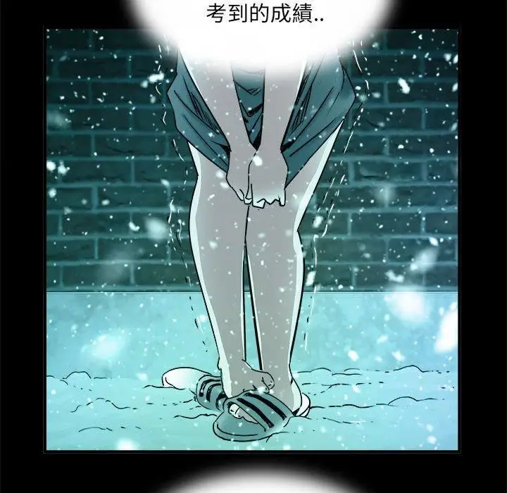 漫画《刺激的部队生活》第42话第79张图