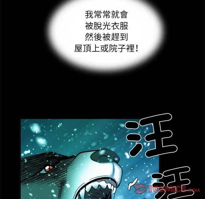漫画《刺激的部队生活》第42话第80张图