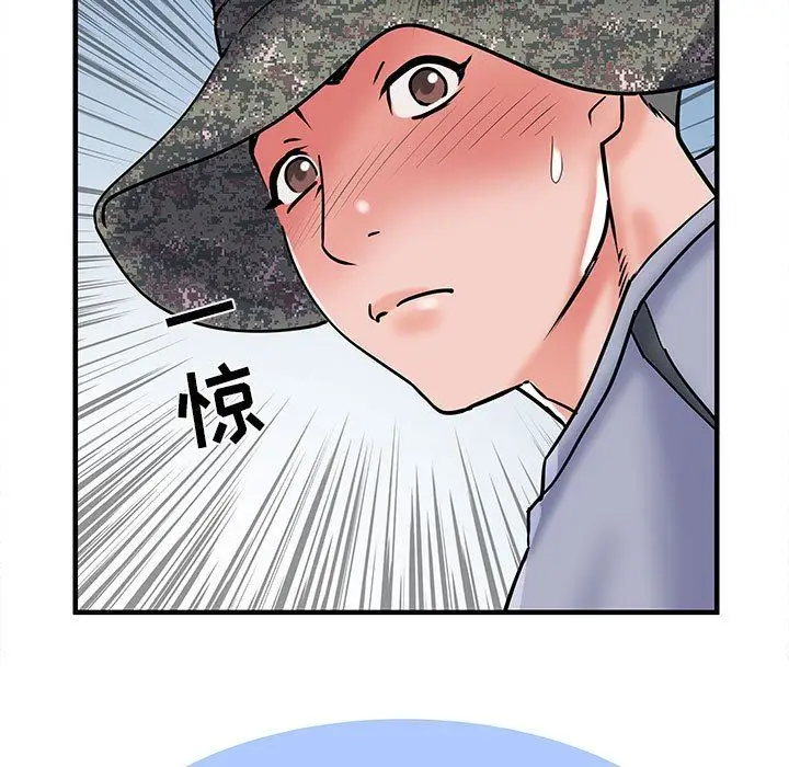 漫画《刺激的部队生活》第32话第107张图