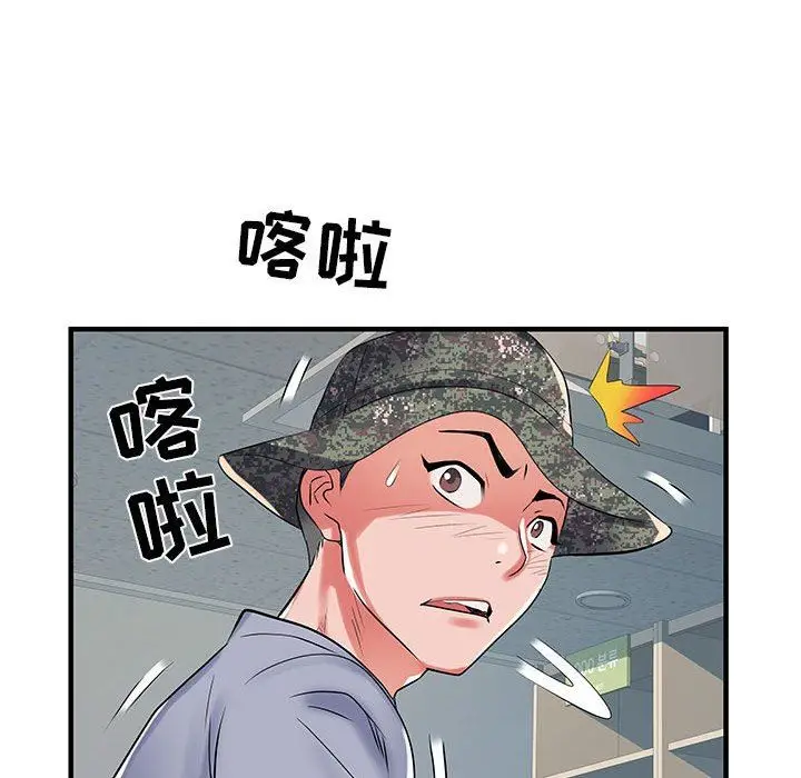 漫画《刺激的部队生活》第32话第116张图