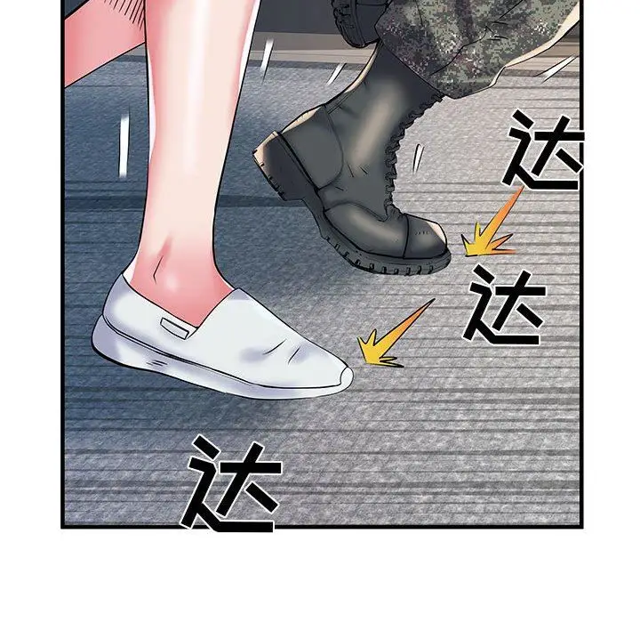 漫画《刺激的部队生活》第32话第118张图