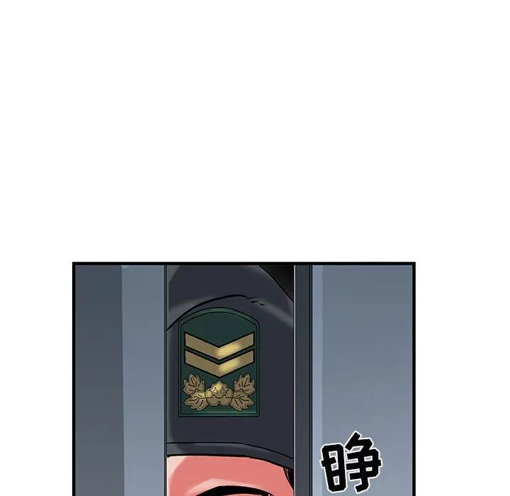 漫画《刺激的部队生活》第32话第119张图