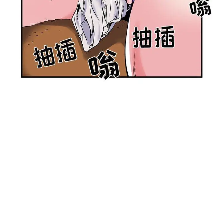 漫画《刺激的部队生活》第32话第12张图