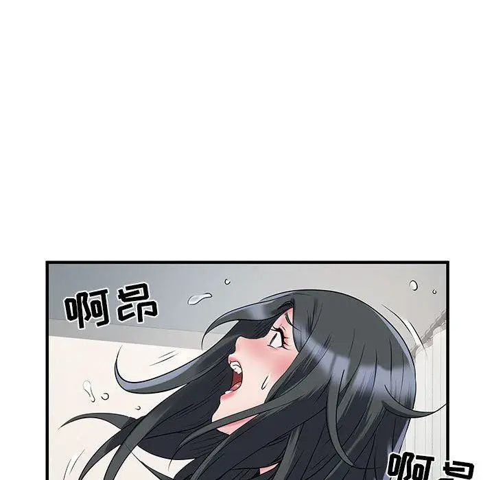 漫画《刺激的部队生活》第32话第13张图