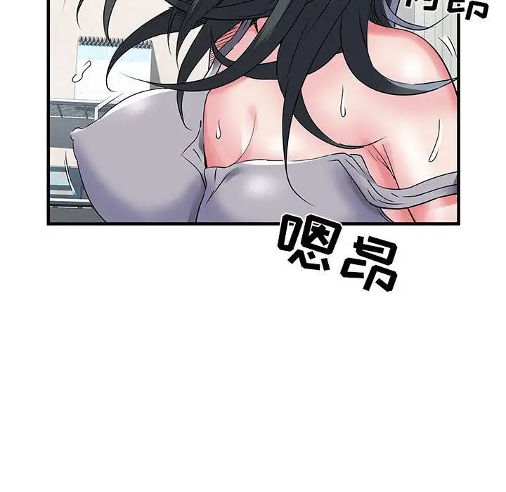 漫画《刺激的部队生活》第32话第14张图