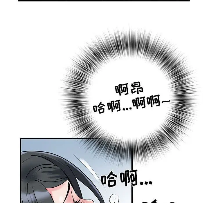 漫画《刺激的部队生活》第32话第16张图