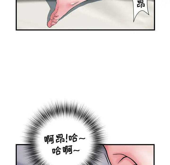 漫画《刺激的部队生活》第32话第19张图