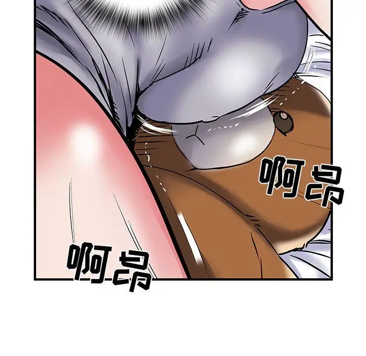 漫画《刺激的部队生活》第32话第20张图